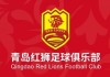 中欧体育官方入口-德转：孙唯嘉、阿布都合力力、孙旭加盟中乙青岛红狮